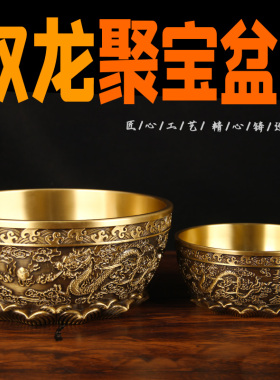 铜聚宝盆摆件铜双龙聚宝盆摆件