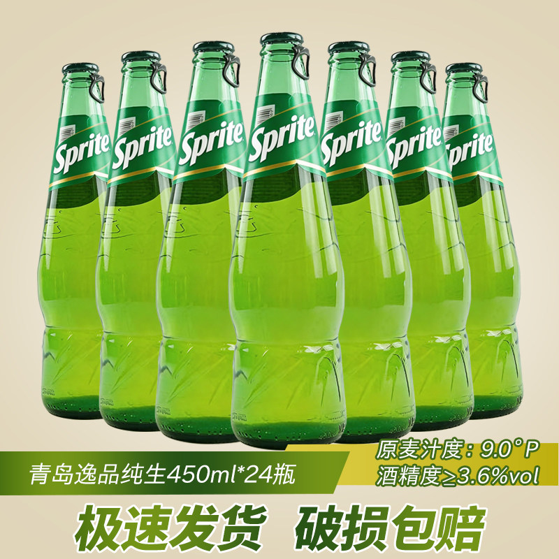 青岛逸品纯生啤酒450ml*12瓶