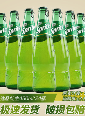 青岛逸品纯生啤酒450ml*12瓶