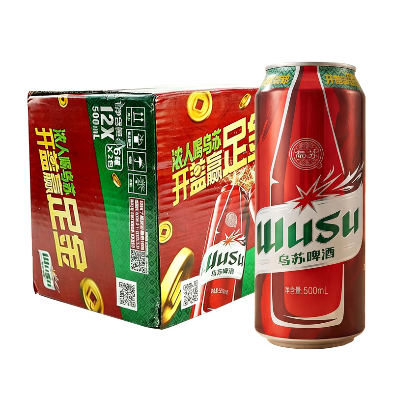 新疆夺命大乌苏红乌苏啤酒500ml*12罐24罐整箱装听装新包装