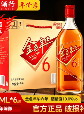 金色年华六年陈500ml*6瓶装