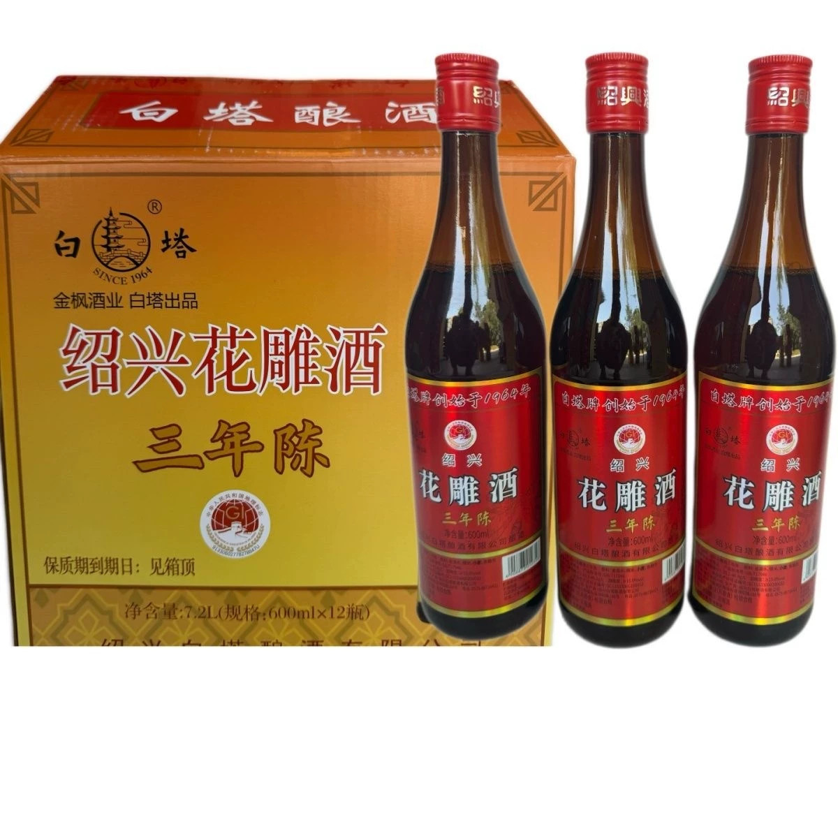 白塔黄酒绍兴花雕酒三年陈600mlx12瓶装整箱糯米黄酒15度正品包邮