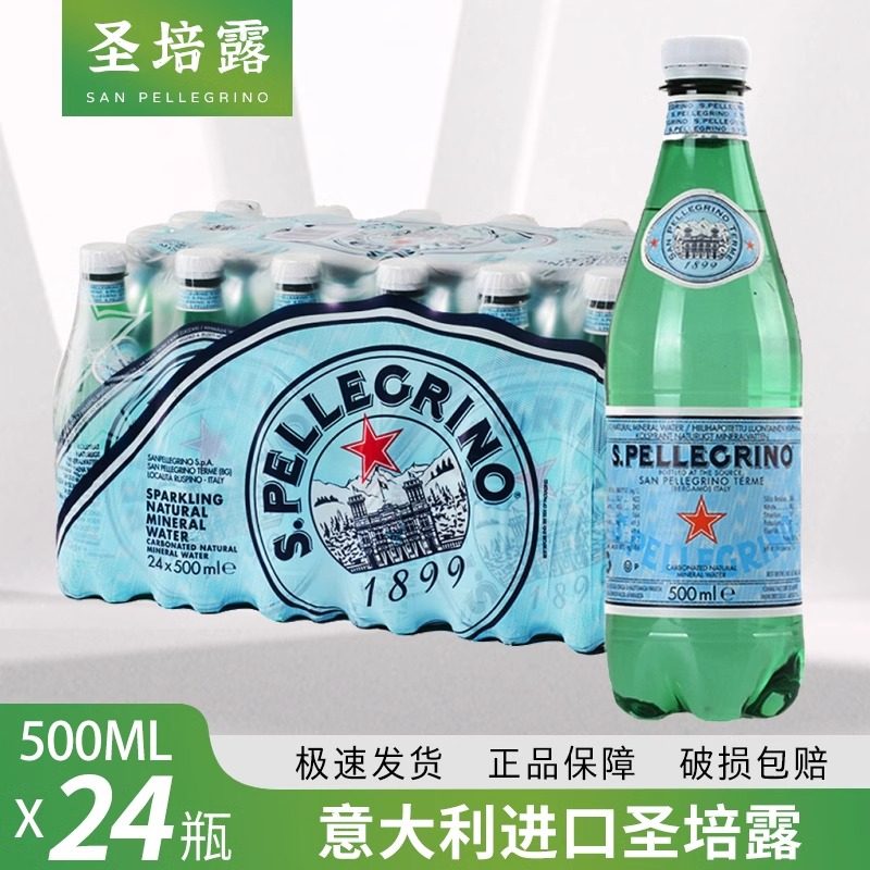 充气天然矿泉水500ml整箱装