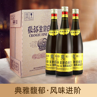 张裕金奖白兰地750ml*2瓶4瓶 6瓶西餐烘焙去味调味专用酒蒸馏酒