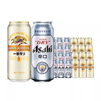 朝日辛口超爽啤酒+麒麟一番榨啤酒500ml*24罐组合罐装上海包邮