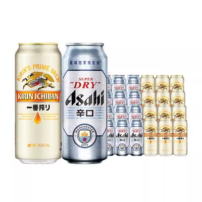 朝日辛口超爽啤酒+麒麟一番榨啤酒500ml*24罐组合罐装上海包邮
