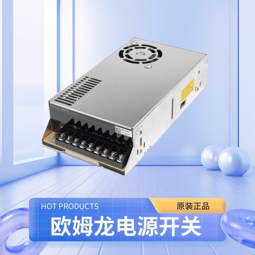 开关电源S8FS-C35024欧姆龙