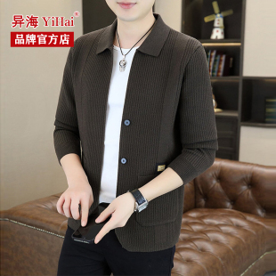 针织开衫外套男士2026春季新款纯色翻领薄款男装外穿毛衣百搭休闲