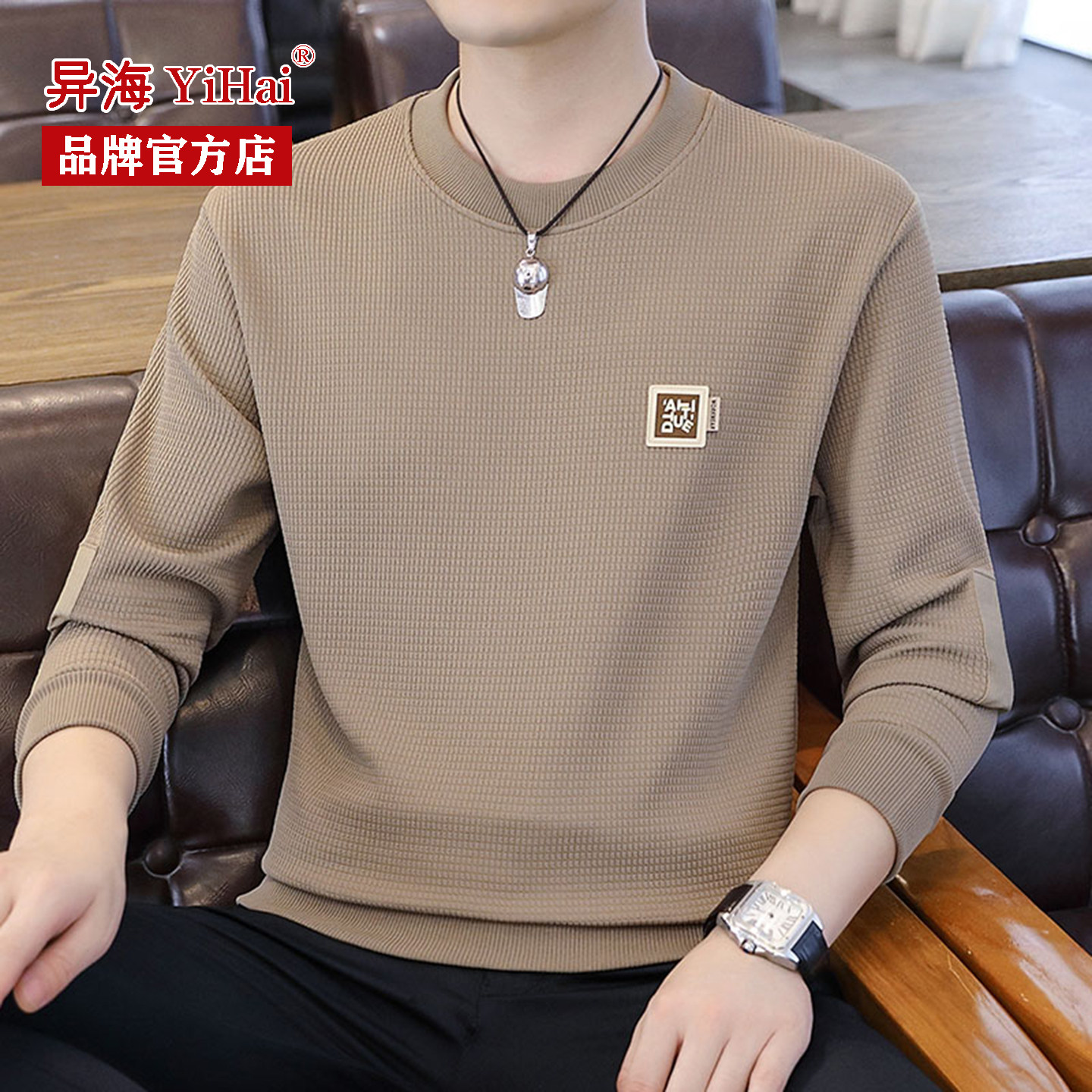 卫衣男士打底衫2026春秋季新款圆领长袖T恤休闲时尚百搭上衣男装