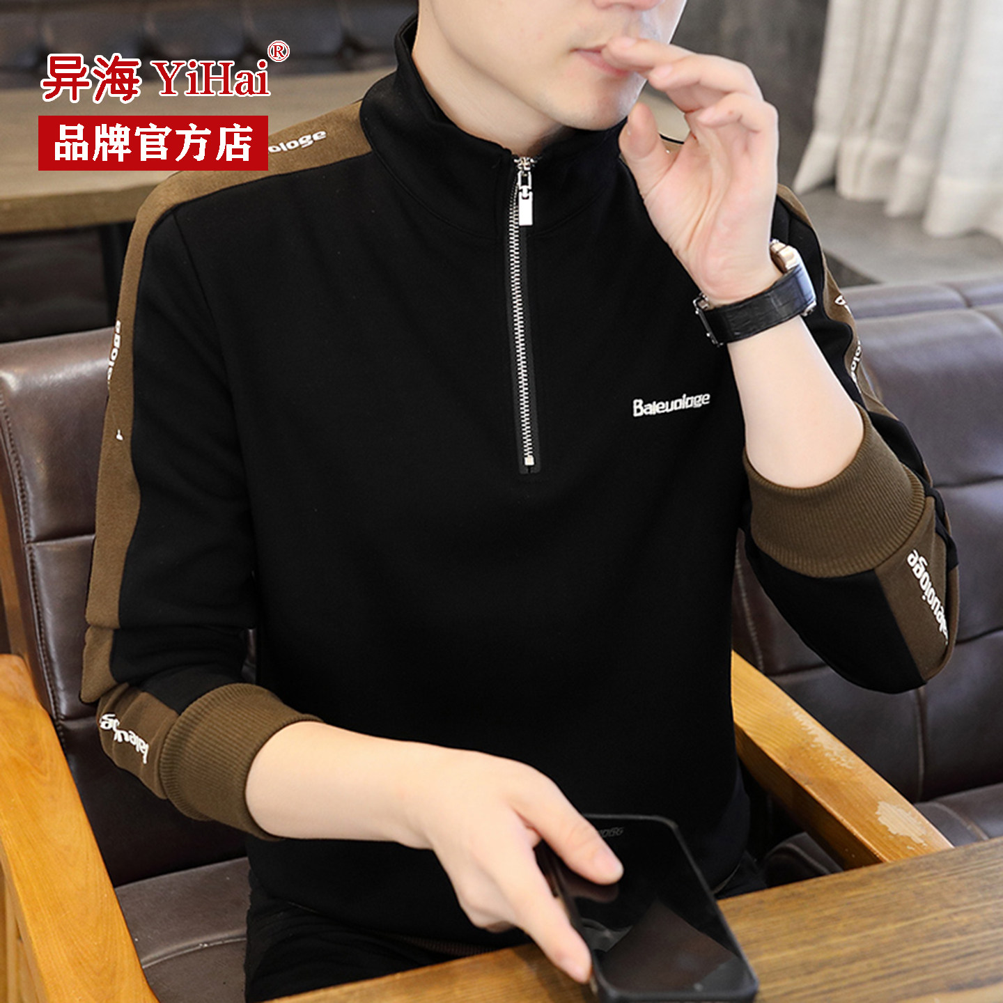 新款卫衣男士立领2026春秋季新款半拉链上衣宽松休闲拼色长袖T恤