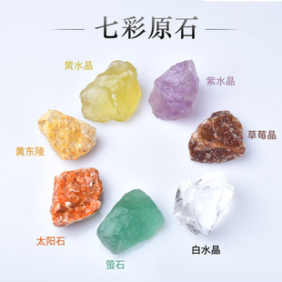 天然水晶矿石标本 水晶原石组合 摆件原石矿物晶体石头摆件扩香石