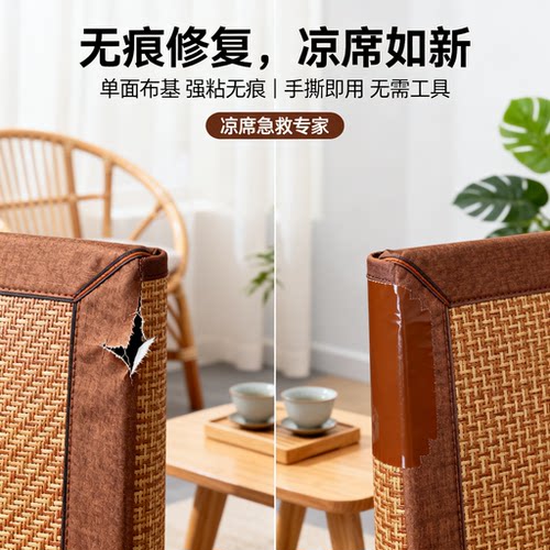 布基胶带凉席胶带强力单面自粘