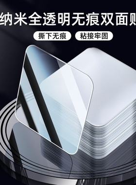 高粘度透明无痕门牌纳米双面胶带强力固定墙面超强车用魔术贴粘排插相框摆件手机记录仪圆方形耐高温不留痕胶