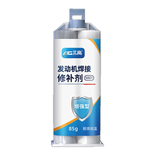 艾高农机胶粘白钢加固铁皮铁水泥器修补膏耐油磨高温绝缘防油不锈钢铁锅镀锌管点焊修复工业修补剂强力ab胶水