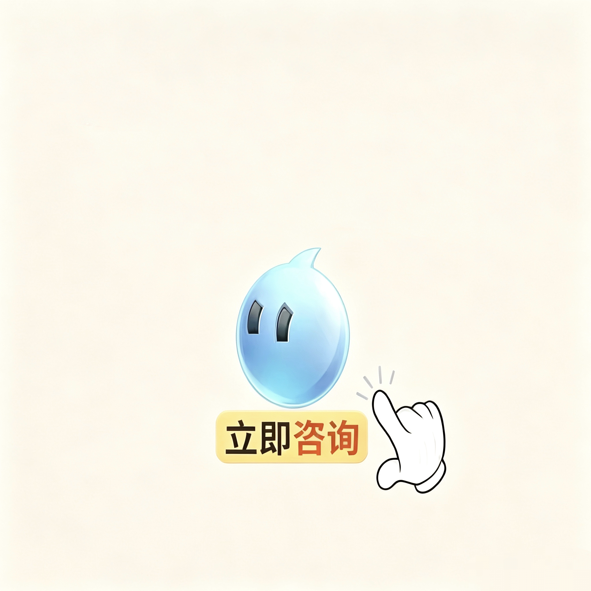 点击客服选号图片