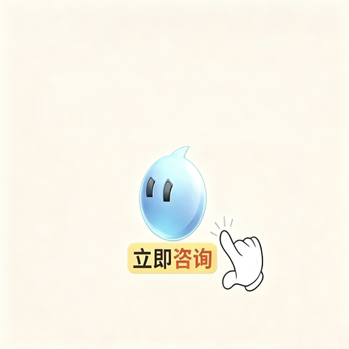 点击客服选号