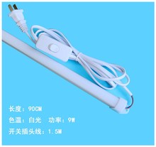 led硬灯条220v免驱动长条插头开关1
