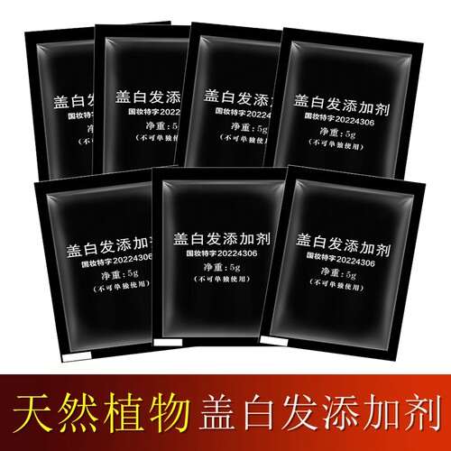 俏能盖白发广州无刺激