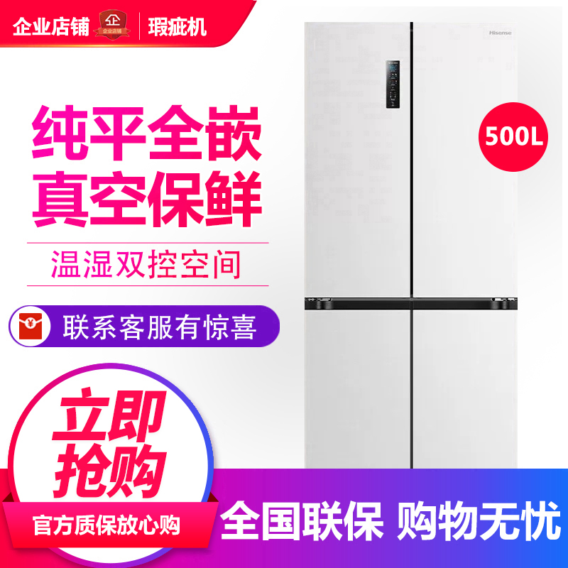 BCD-500WMK1DPV十字对开门冰箱