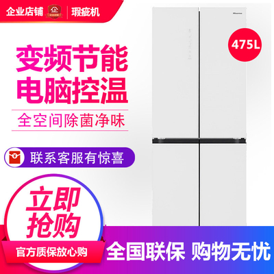 超薄嵌入BCD-472WTDGVBPIS1