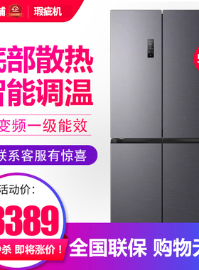 容声BCD-505P60CZMAD方糖双系统十字对开门家用嵌入式冰箱等级机