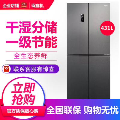 BCD-431WD12FP星蕴十字冰箱
