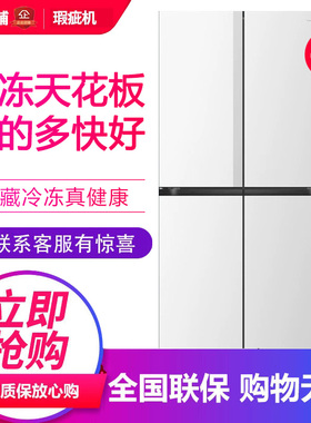 海信璀璨600L十字四门大力神双系统零嵌入TR-600E7SCZKD等级机