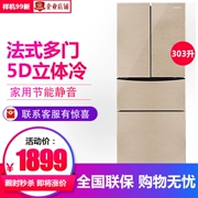 Ronshen / Rongsheng BCD-303RL2MC sử dụng nhà im lặng tiết kiệm năng lượng Tủ lạnh nhiều cửa 5D âm thanh nổi - Tủ lạnh