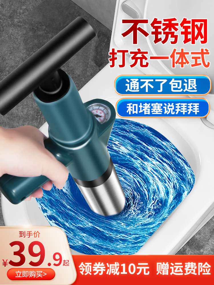 虎行家居马桶疏通不锈钢一炮通下水道神器管道堵塞疏通神器使用感如何?