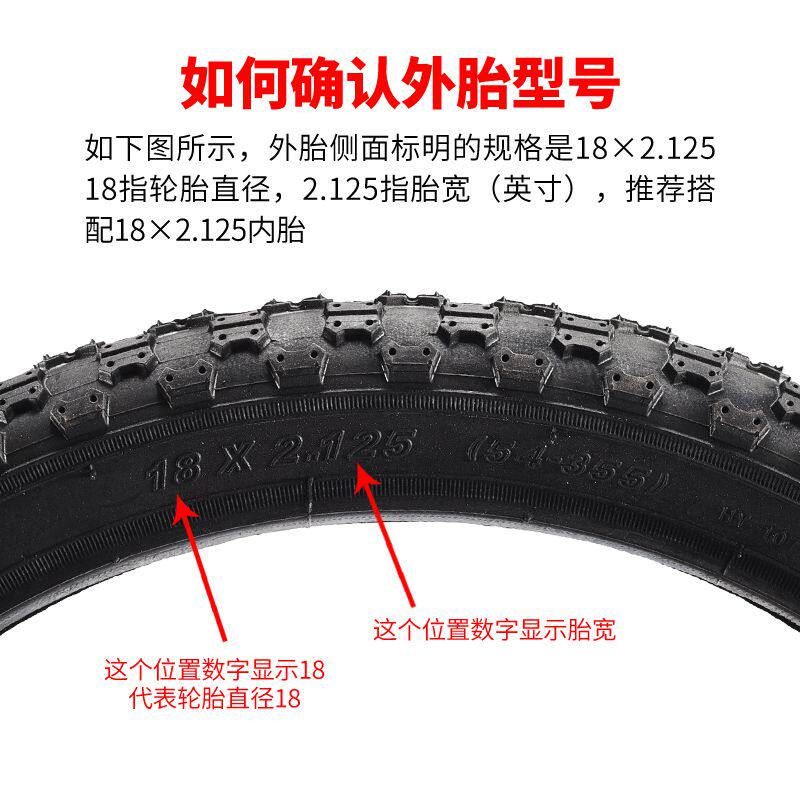 儿童自行车轮胎///寸×//内外胎单车童车配件