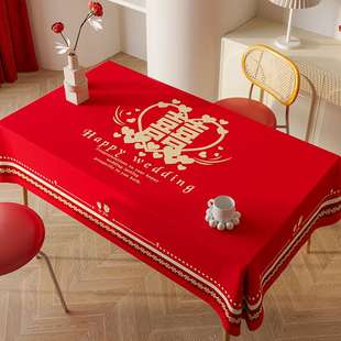结婚桌布红色喜事茶几台布婚房装 饰喜庆餐桌布订婚宴喜字圆桌盖布