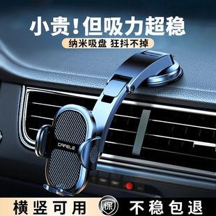 卡斐乐车载手机支架2025新款 汽车仪表台通用导航万能固定架 吸盘式