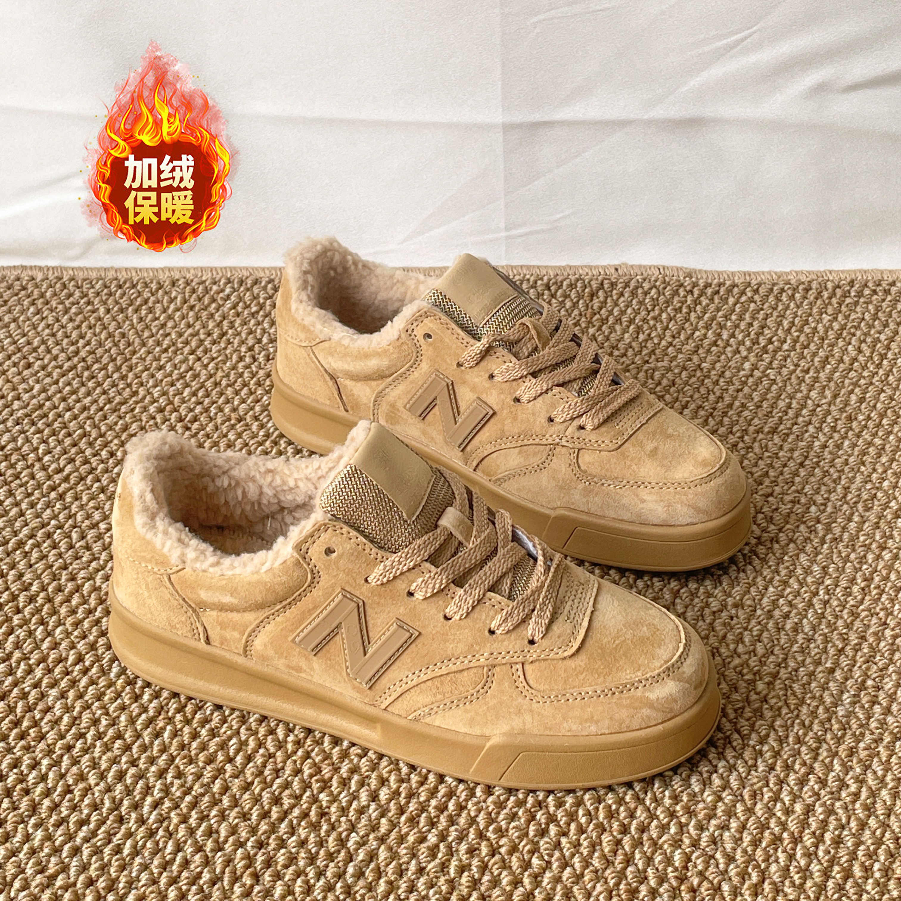 新百伦303加绒加厚保暖休闲板鞋