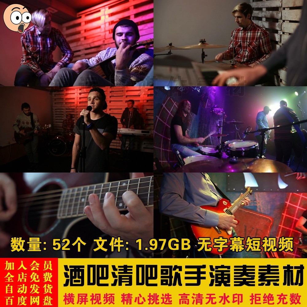 国外摇滚歌手组合在酒吧清吧歌厅演唱伴奏无声音乐短视频剪辑素材
