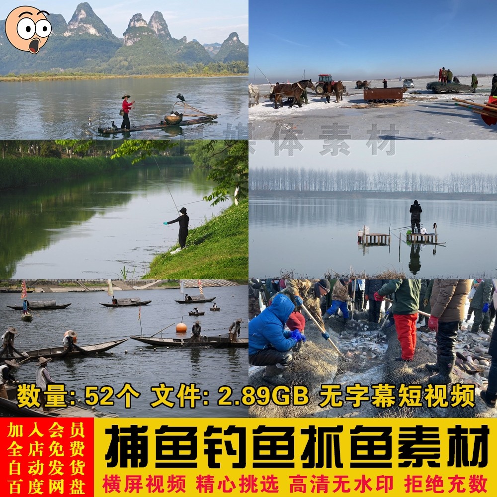 大海渔民渔夫渔船撒网湖中捕鱼钓鱼画面特写镜头短视频剪辑素材