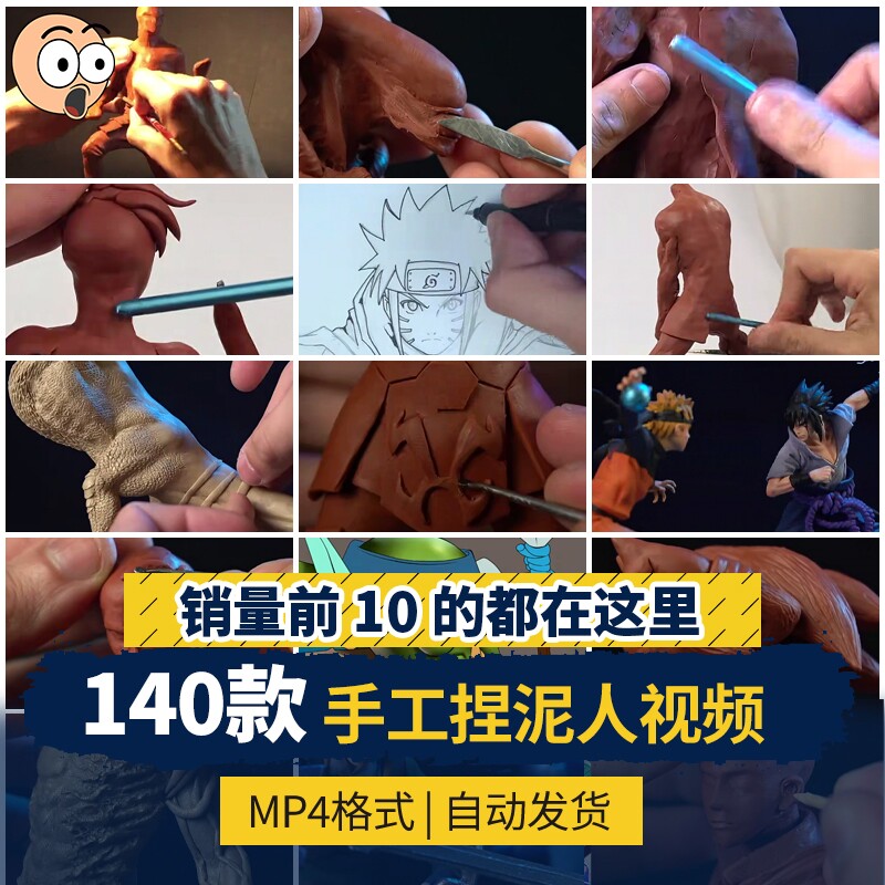 国外雕刻艺术玩偶手艺人手工捏泥人制作过程解压减压高清视频素材