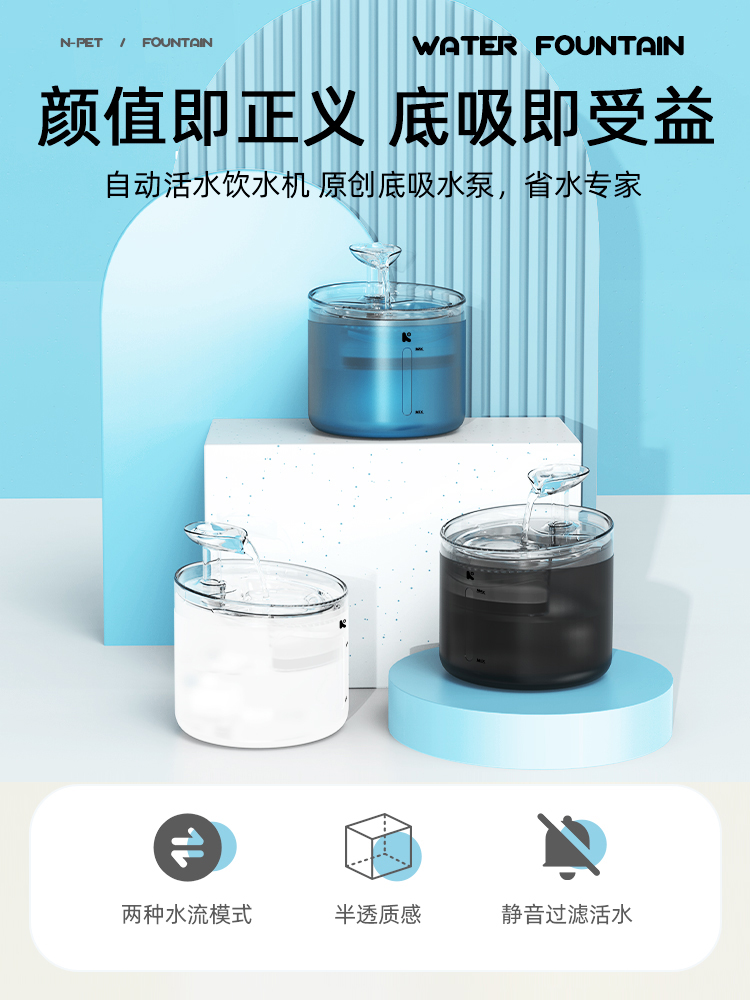 NPET猫咪饮水机自动循环宠物狗狗饮水器猫智能流动喝水器不插电 宠物/宠物食品及用品 饮水器/水壶/水头 原图主图