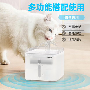 猫咪饮水机自动循环流动狗狗喝水器不湿嘴恒温宠物饮水器喂水神器