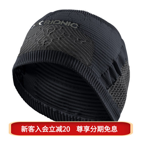 健身运动发带XBIONIC无顶帽子
