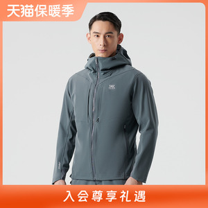 X-BIONIC 旷野运动户外加绒保暖软壳衣防风防泼水夹克外套22870