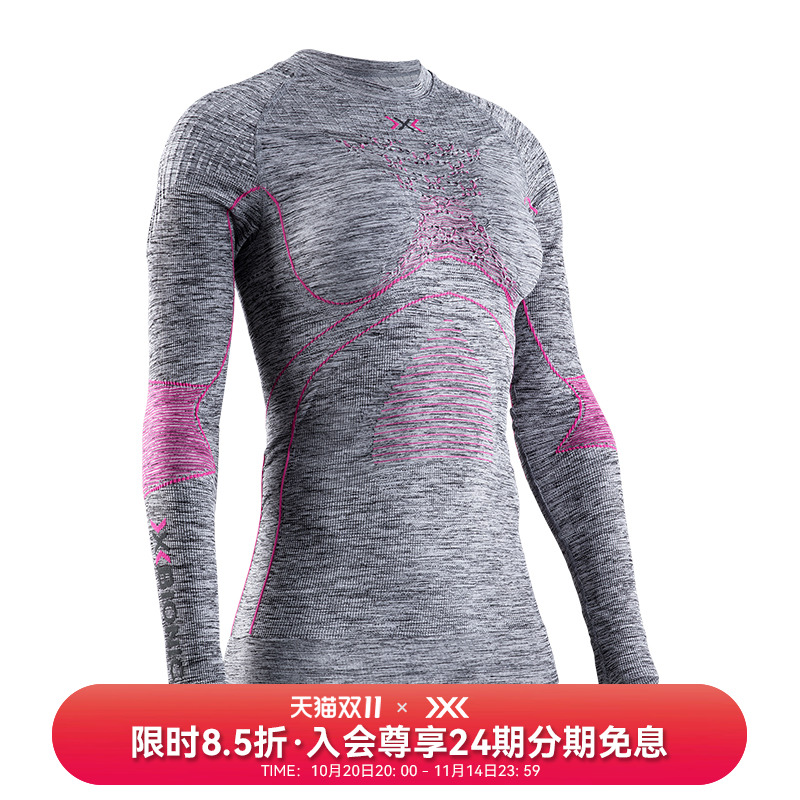X-BIONIC 聚能加强4.0运动混纺上衣女 滑雪保暖压缩内衣WT41W19W