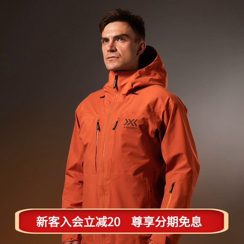 X-BIONICGORE-TEX3L硬壳冲锋衣