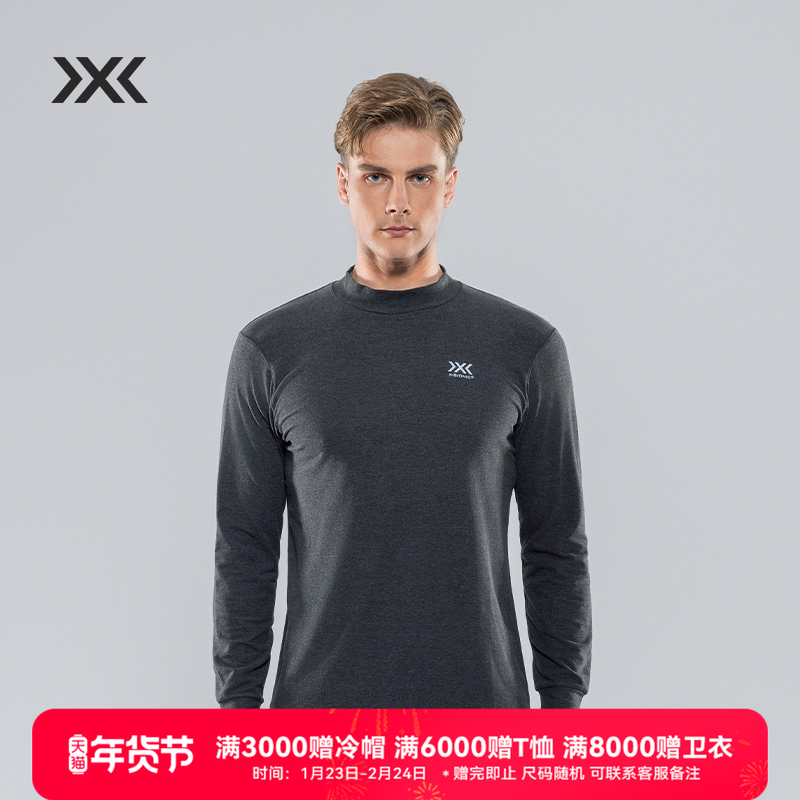 X-BIONIC  橡树高尔夫长袖T恤男春秋高领贴身柔软保暖打底层22157,户外/登山/野营/旅行用品,户外休闲衣,淘宝优惠券,粉丝福利购,淘宝优惠卷