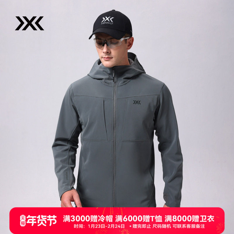 x-bionic风盾Schoeller软壳连帽夹克男(S3) 秋冬防风耐磨软壳衣,户外/登山/野营/旅行用品,软壳衣裤套装,淘宝优惠券,粉丝福利购,淘宝优惠卷