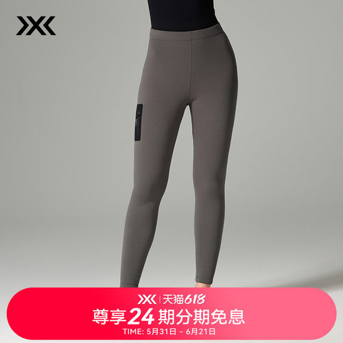 xbionic保暖打底裤打底裤女