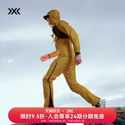 X-BIONIC飞逸竞速戈尔3L轻量夹克长裤男套装防风防水透湿冲锋衣裤
