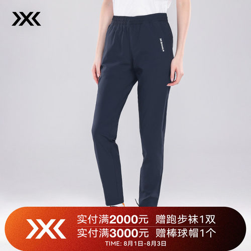 X-BIONIC女士飞逸轻量裤