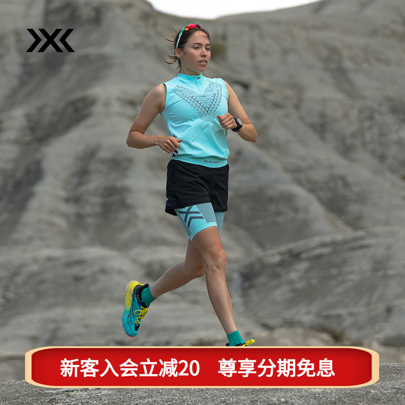 xbionic 倍能舒跑女士无袖上衣 夏季轻量透气路跑健身衣图片