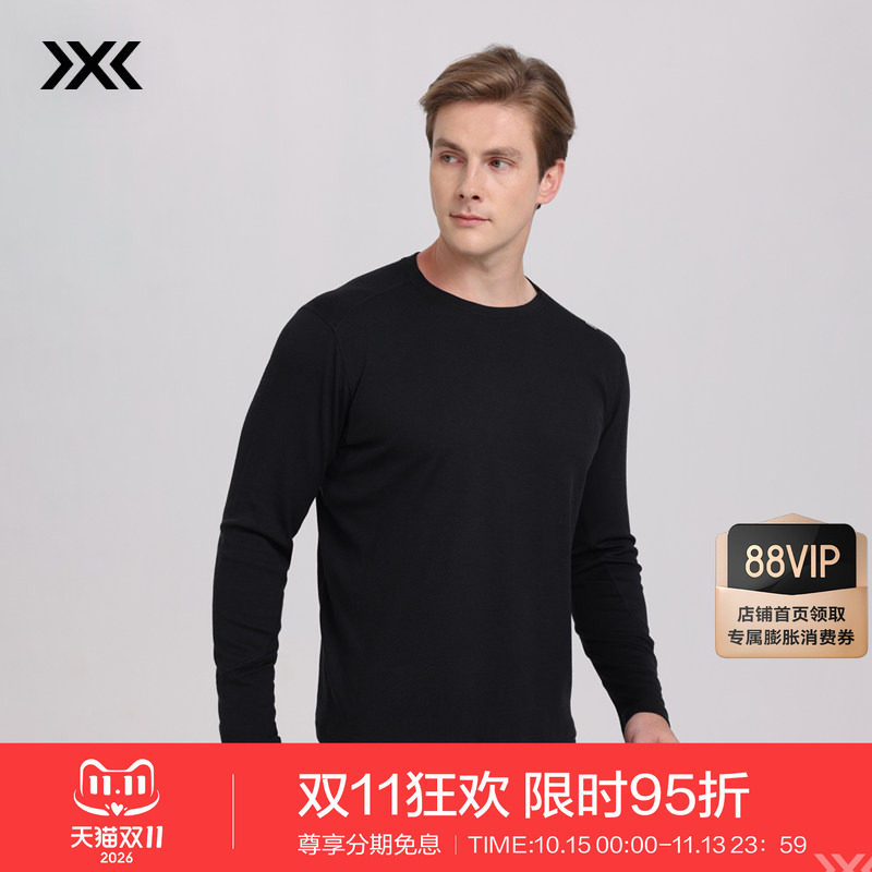 X-BIONIC 艾德羊毛 COOLMAX 长袖打底衫 男 秋冬保暖抑菌日常通勤