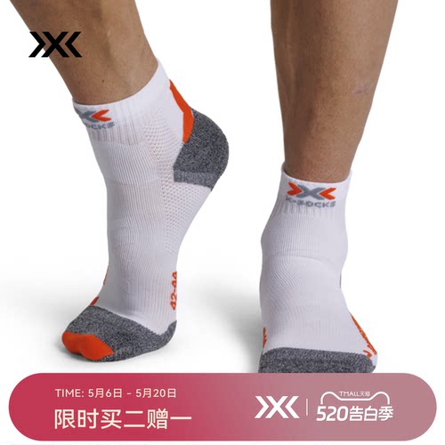 X-SOCKS 跑步探索4.0男士运动袜-RUN DISCOVERY 4.0 MEN